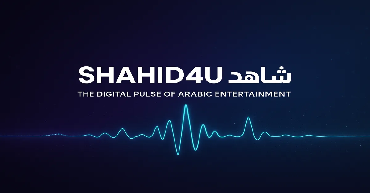 Shahid4u