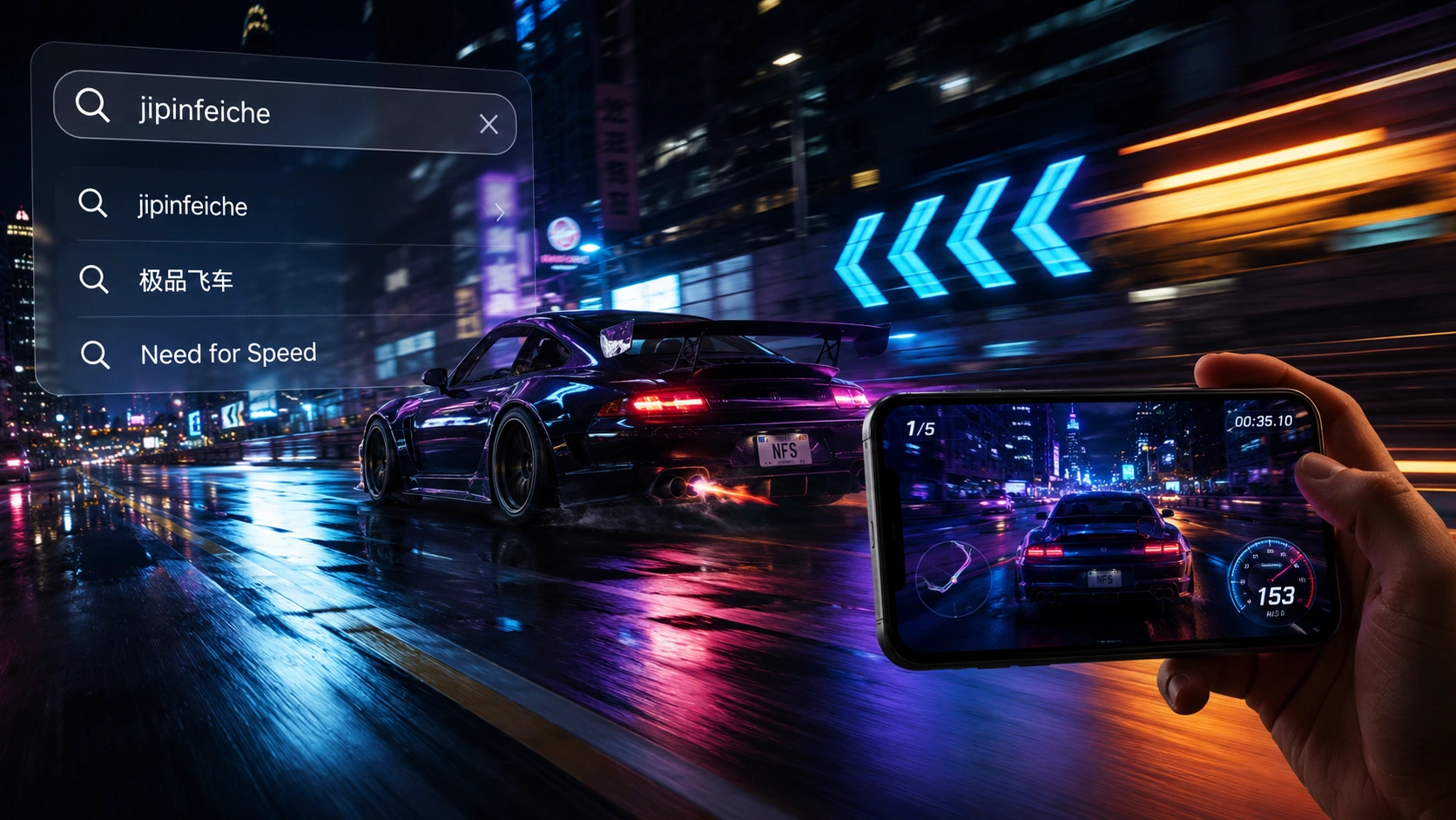 Jipinfeiche: Meaning, Need for Speed Connection, and Complete Game Guide